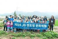 전북은행, 지역아동센터 아동들과 ‘로컬푸드 문화체험’ 실시