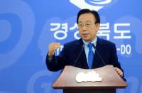 김관용 지사, "'개헌' 동력 모으는데 앞장서겠다"