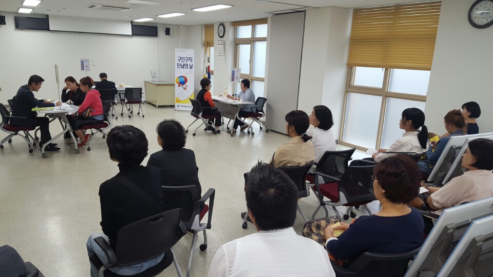 의정부시, 일자리센터 평가 우수기관으로 선정