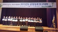 세종시, 온실가스 감축 환경부장관상 수상