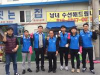 정부청사관리소, 대전 쪽방촌 봉사활동 전개"훈훈"