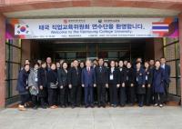 태국 교육부 공무원 , 계명문화대 NCS 직업교육 벤치마킹