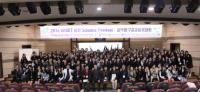 인하대 WISET인천지역사업단, ‘과학탐구결과발표’대회...여고생 144명 참가