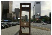 광화문 단두대 모형 설치됐다 철거된 까닭은?...최순실에 성난 민심 대변했나