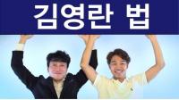 대구시, '청탁금지법' 홍보영상 상영·교육 실시