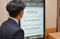 조의금과 조문 메세지를 모바일로 전달