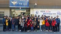 세종 미르초, 경찰관에게 감사편지 전달