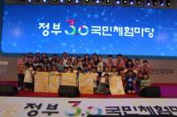 충청지방통계청, 생각을 키워주는 통계체험 행사 개최