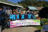 충남 부여 중앙로타리클럽, 사랑의 집 고치기 ‘구슬땀’