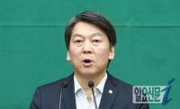 안철수, 박근혜 대통령 개각에 "더이상 대통령 아냐…물러나라"