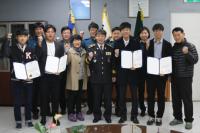청주흥덕서, 대학교 방범활동 우수학생 감사장수여