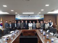 세종시, 외국인투자기업 간담회 개최