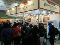 부여 굿뜨래 농식품, 코엑스 서울국제식품산업전 참가