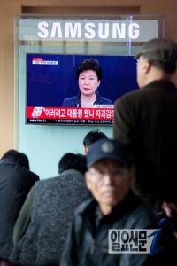 박근혜 대통령 담화문 발표를 지켜보는 시민들