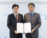 세종시, 아파트 관리교육 LH에 위탁
