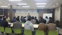 세종교육청, 역사교과서 보조교재 개발 워크숍 개최
