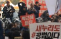 남녀노소 '박근혜 퇴진' 요구... 마찰 없이 하나된 광화문 광장