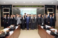 2016년도 김포시안전관리자문단 정기회의 개최