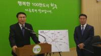 청주시 석곡사거리 개통, 서남부권 교통 혼잡 조기 대비