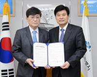 세종시·KBS, 재난방송 업무협약
