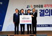 대구시, 2.28민주운동 '국가기념일 지정' 위해 "힘 모은다"