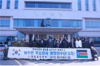 한국폴리텍대학 인천캠퍼스, 남수단 교육부장관 및 재건지원단(한빛부대) 관계자 방문