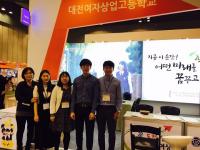 대전여상, 전국상업경진대회서 15명 입상