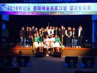 동국대 경주캠퍼스, ACE사업 문화예술프로그램 성과 발표회 