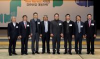 철강협회, 제12회 강관산업발전세미나 개최