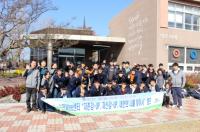 충남 서천교육청,서천Wee센터, 자존감Up, 자신감Up 캠프 열어