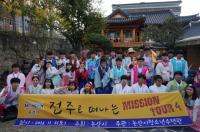 충남 논산시 청소년수련관‘청소년 미션투어 시즌4’프로그램 진행