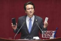 안민석, “박근혜 대통령에 대포폰 만들어준 사람은 장시호” 의혹 제기 