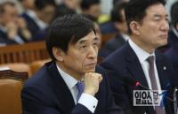 한국은행, 기준금리 1.25%로 5개월째 동결