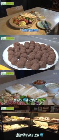 '생방송투데이' 떡카페, 예쁘고 맛있게 "창업 대박 비결"
