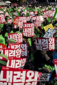 보수단체 “박근혜 대통령 하야할 만큼 큰 죄 없다” 민중총궐기 맞불집회 개최