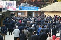 구미시, 박정희대통령 탄생 99주년 기념행사 개최