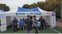 대구시, '찾아가는 시민사랑방' 도시철도 화원역서 15일 개최