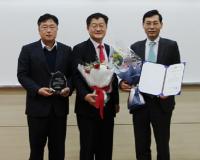 한국타이어, 한국윤리경영학회 윤리경영대상 수상