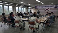 금산읍 아름다운 기부 캠페인 전개