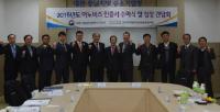 대전·충남지방중소기업청, 이노비즈기업 인증서 수여식