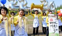 대전중구, 내년도 칼국수축제 참가 음식점 신청접수
