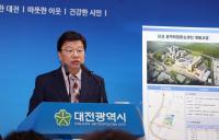 권선택 대전시장, "법제정비 순조에 트램건설 탄력"