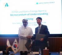 한국에너지공단, 카타르 ASTAD사와 건물에너지 효율화 위한 MOU 체결 
