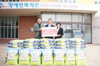 농협세종본부, 사랑의 쌀 1500kg 전달