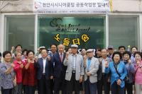 “천안시, 노일일자리 지원사업 성과”