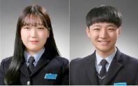 대전유성생명고 박예지·현무현 학생, 9급 국가직 공무원 동시합격