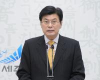 세종시 탄생과정 기록화사업'진행'