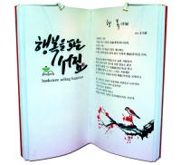 경북도, 간판 디자인·기술 '전국 최고'…'대한민국 옥외광고대상전' 대통령상 수상