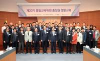 선문대 충남통일교육센터, 김형석 통일부 차관 초청 강연