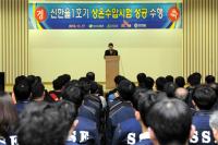 한수원, 신한울 1호기 상온수압시험 성공